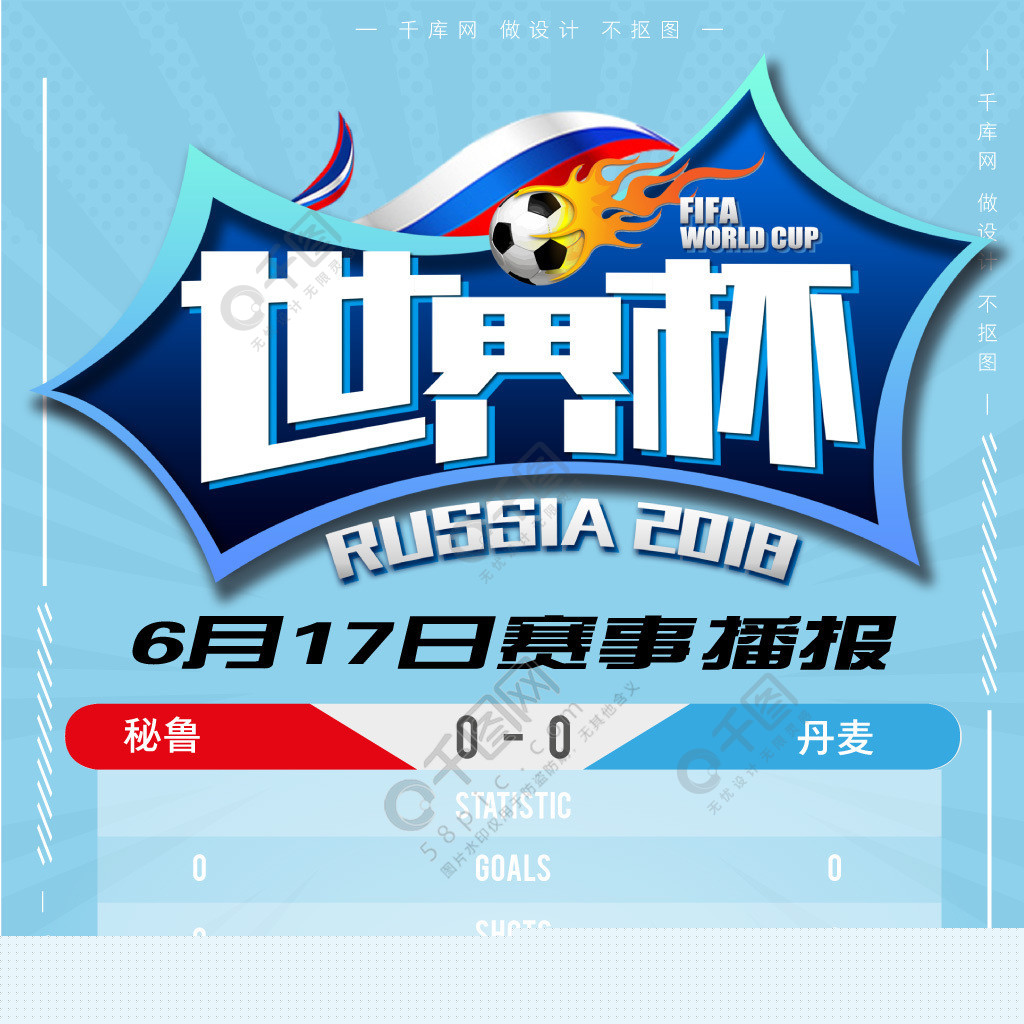 这一成绩