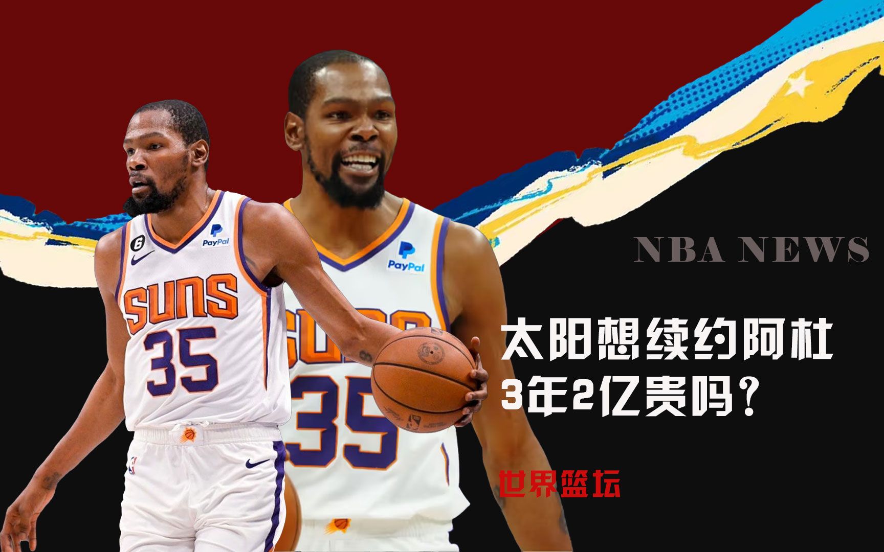 于培