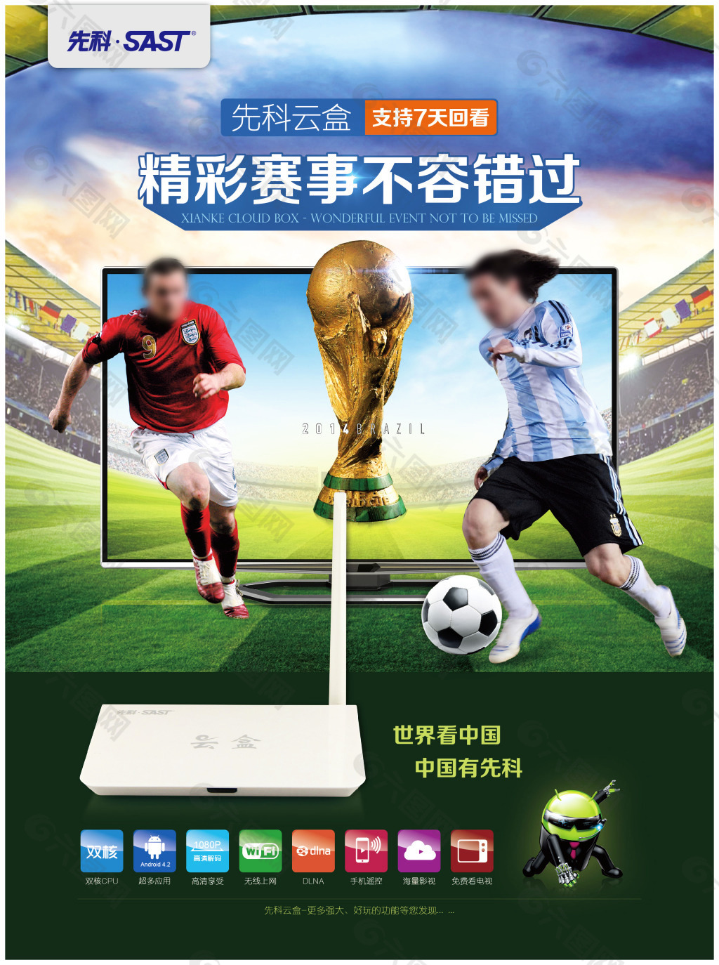 多经验