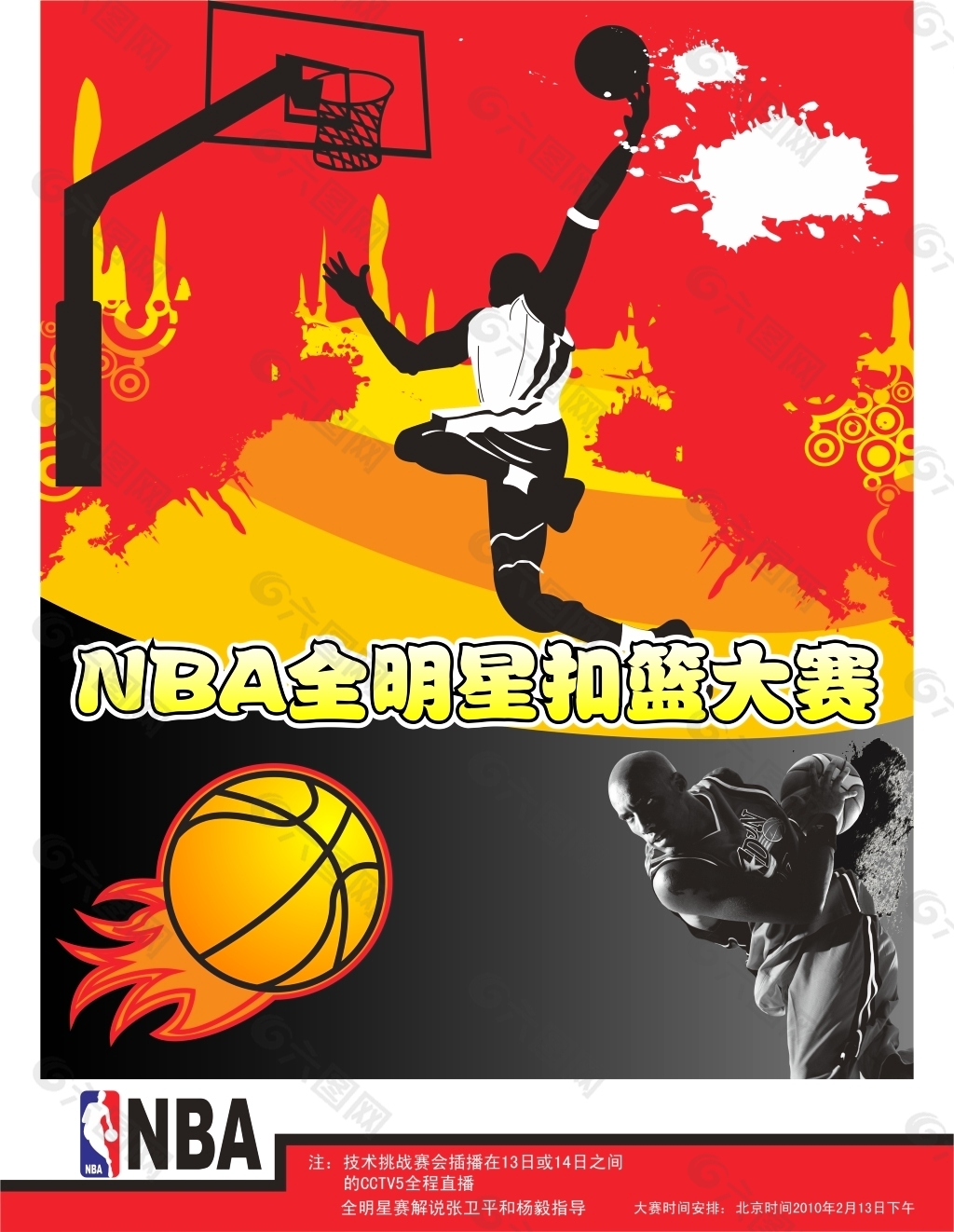 失之交