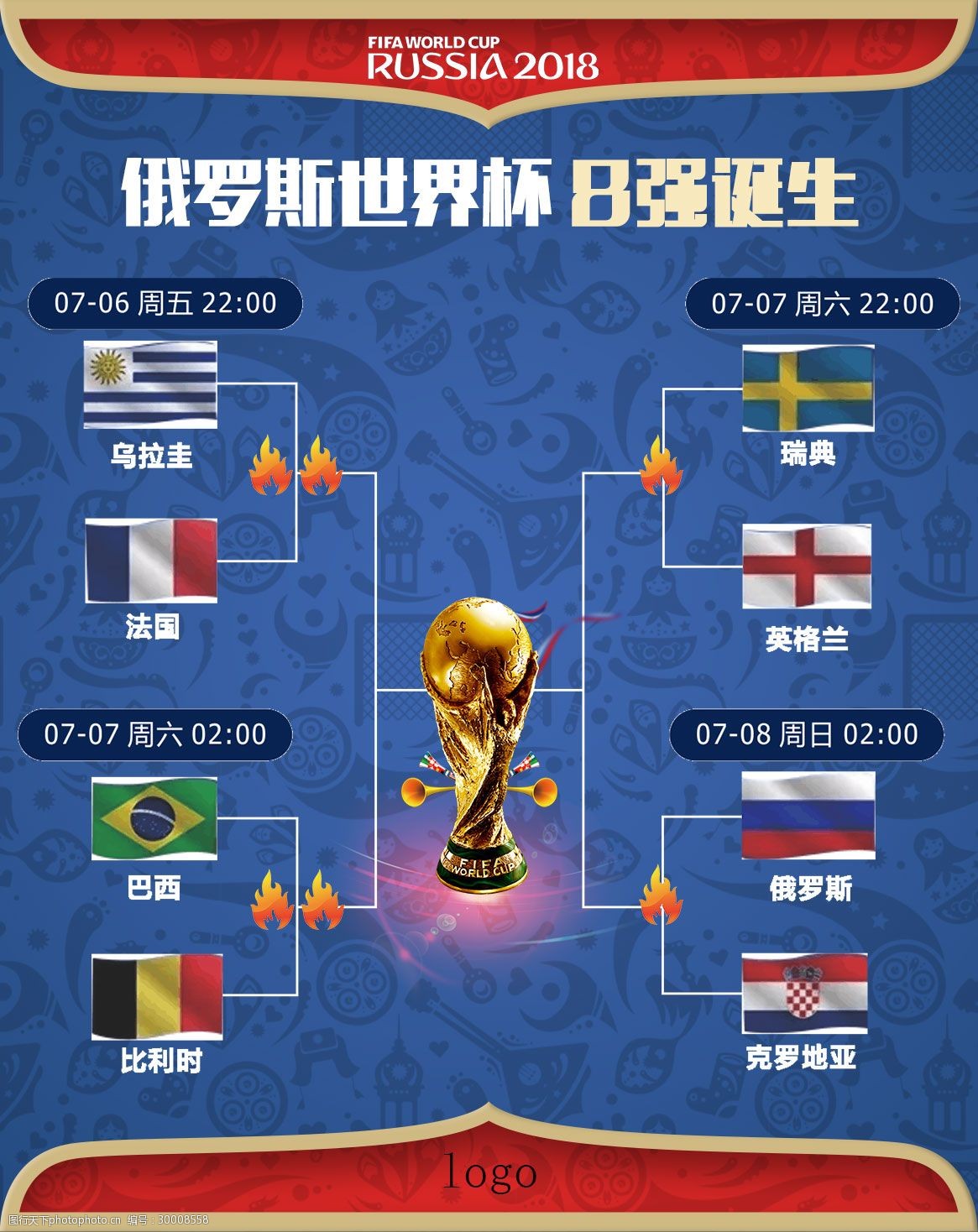 许是为了在
